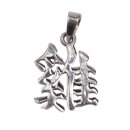 925 Sterling Silber Charm Pendant 20x14mm / 2 pieces